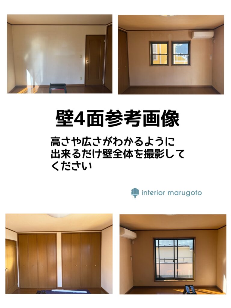 参考画像